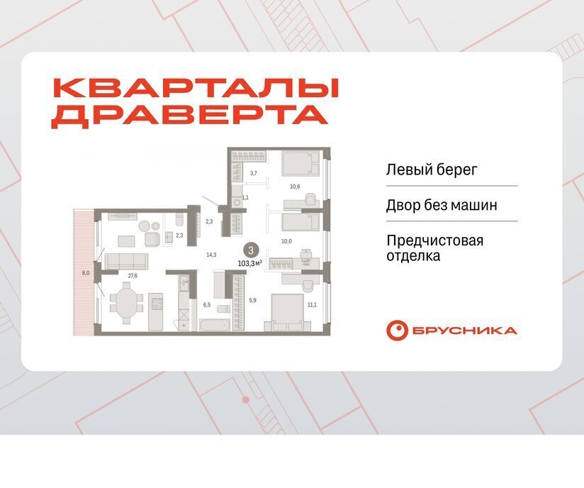 квартира г Омск р-н Кировский фото 1
