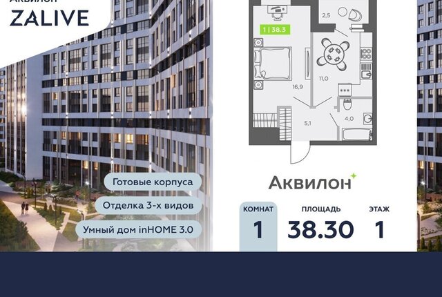 метро Приморская ул Чирикова 5 фото