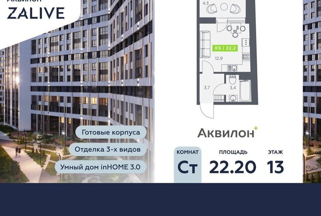 метро Приморская б-р Головнина 4 фото