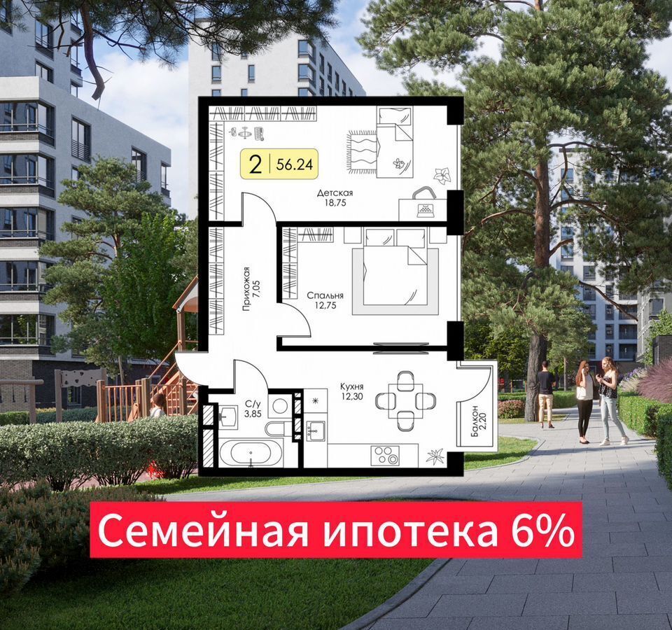квартира г Смоленск р-н Ленинский ш Краснинское 4 блок-секция 1, 2, 3 фото 1