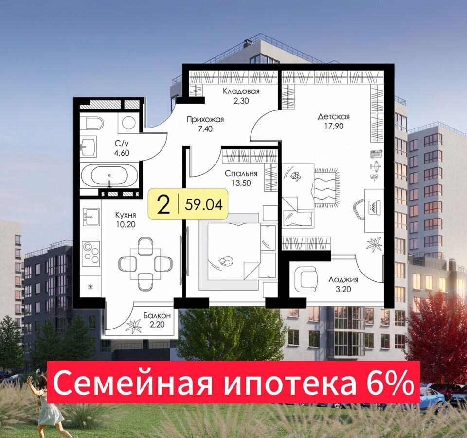 квартира г Смоленск р-н Ленинский ш Краснинское 4 блок-секция 1, 2, 3 фото 1
