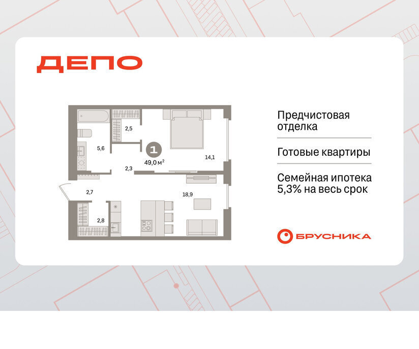 квартира г Екатеринбург Уральская Старая Сортировка ЖК Квартал Депо жилой район Сортировочный фото 1