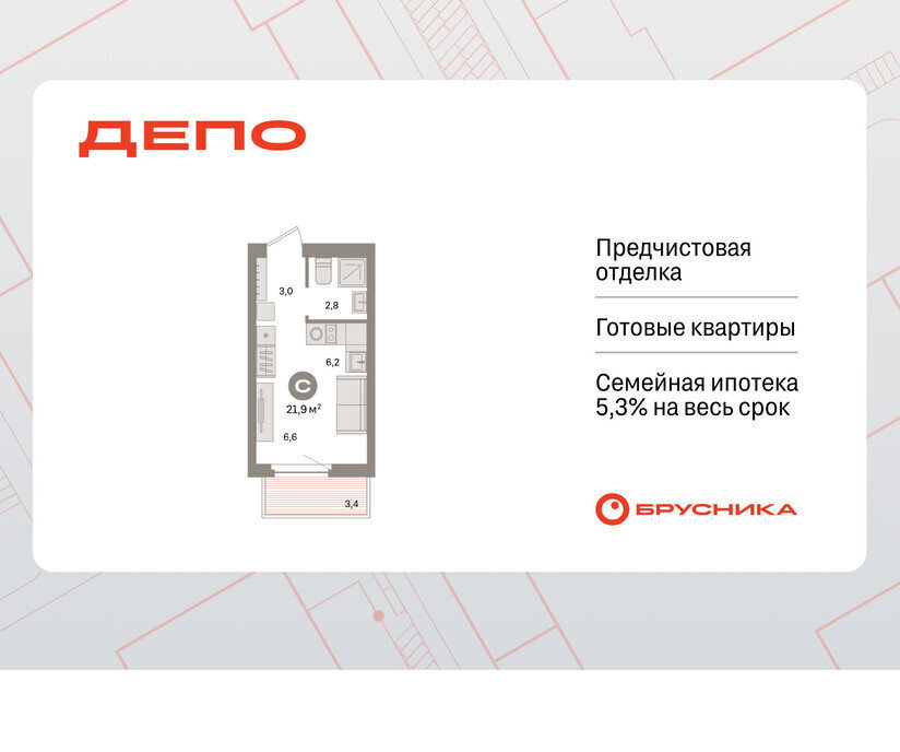 квартира г Екатеринбург Уральская Старая Сортировка ЖК Квартал Депо жилой район Сортировочный фото 1