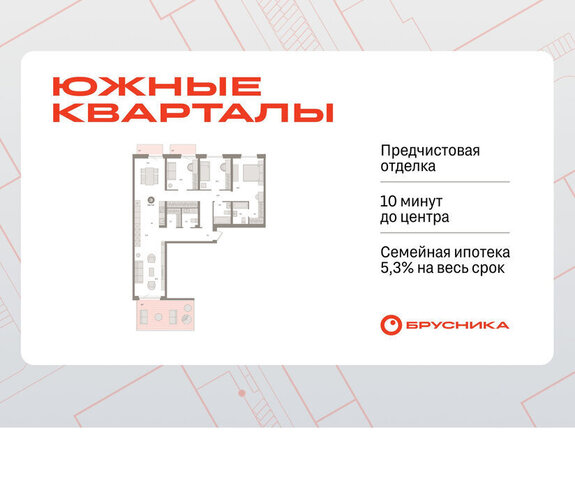 Чкаловская Юго-Западный ЖК Южные Кварталы фото