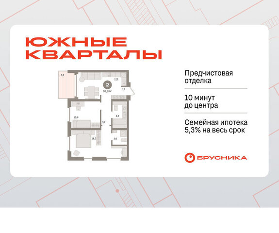 квартира Чкаловская ул Советских женщин фото