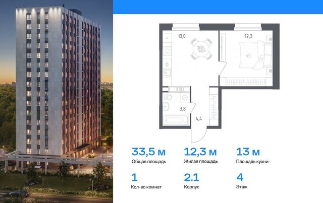ЖК «Ольховый Квартал» метро Коммунарка к 2. 1 фото