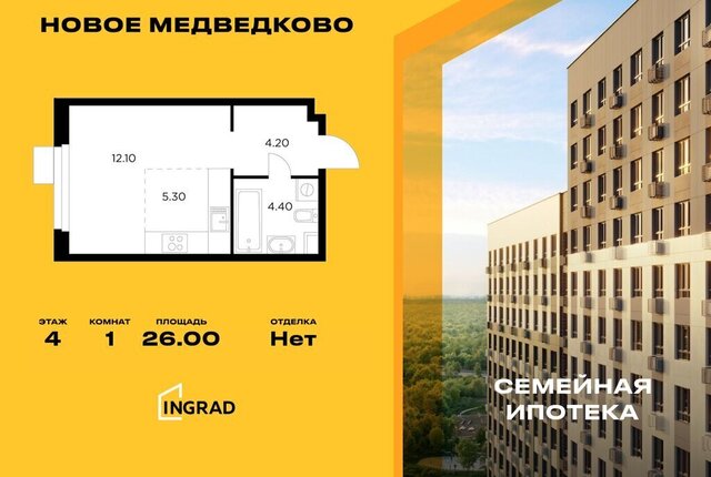 квартира ЖК «Новое Медведково» к 35, микрорайон 17А, Медведково фото