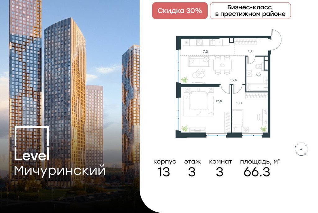 квартира г Москва ЗАО Очаково Очаково-Матвеевское ЖК Левел Мичуринский к 13 фото 1