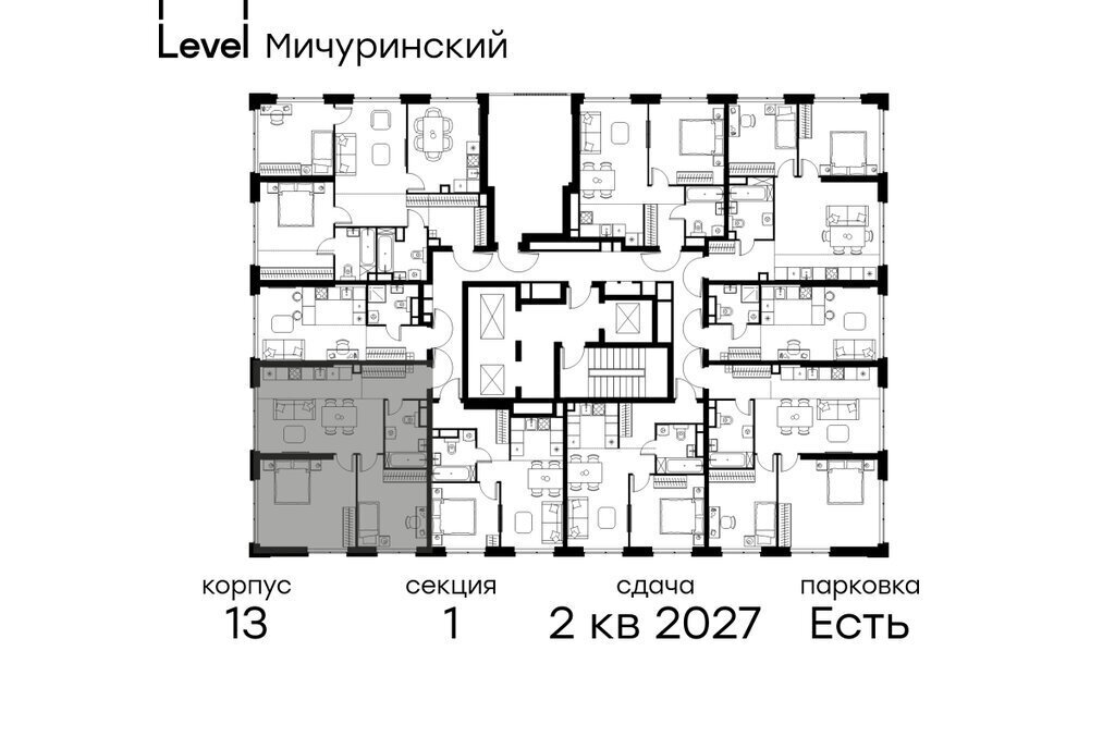 квартира г Москва ЗАО Очаково Очаково-Матвеевское ЖК Левел Мичуринский к 13 фото 2