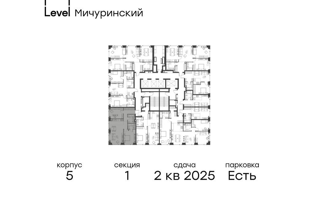 квартира г Москва метро Аминьевская ЗАО Очаково-Матвеевское ЖК Левел Мичуринский к 5 фото 2