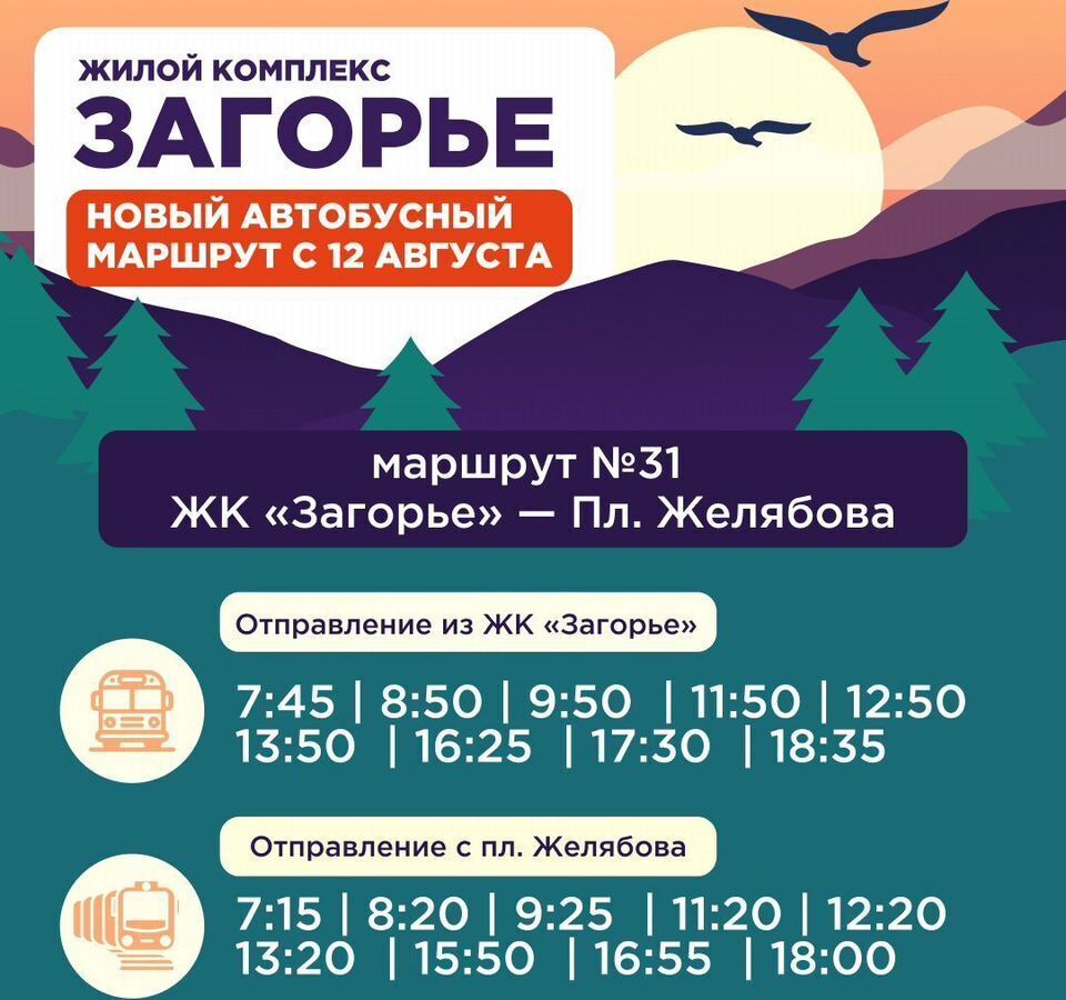 квартира г Смоленск п Одинцово р-н Ленинский д. 7, блок-секц. 1, 2, 3 фото 14