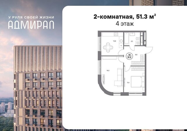 метро Печатники дом 4д фото