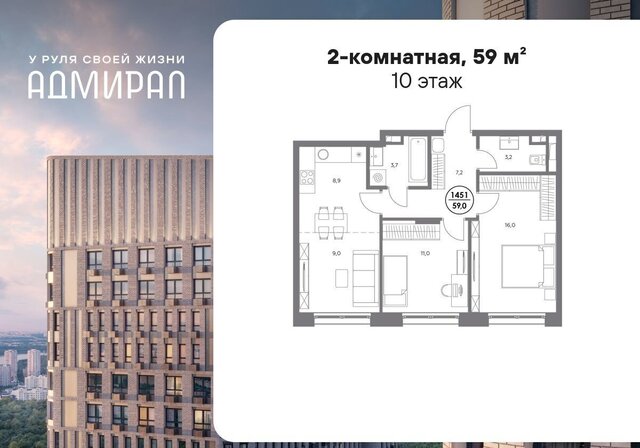 метро Печатники дом 4д фото
