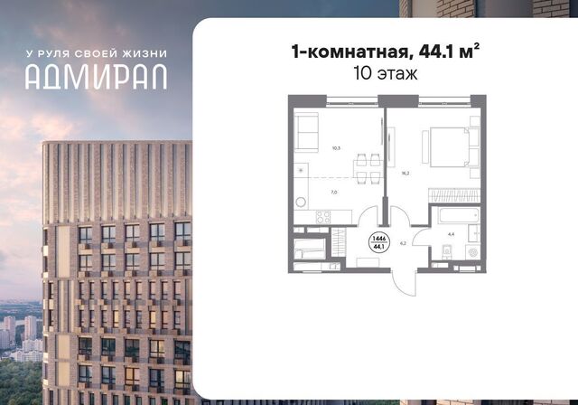 метро Печатники дом 4д фото