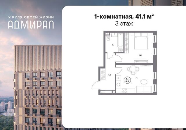 метро Печатники дом 4д фото
