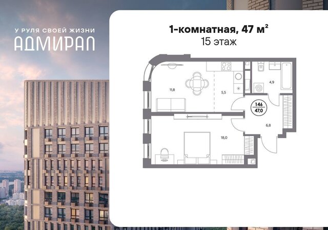 метро Печатники дом 4д фото