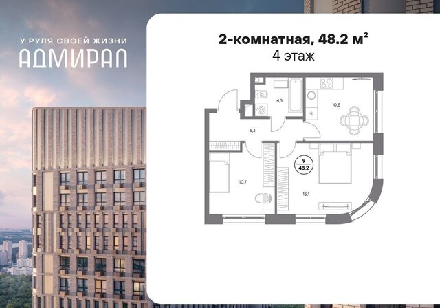 метро Печатники дом 4д фото