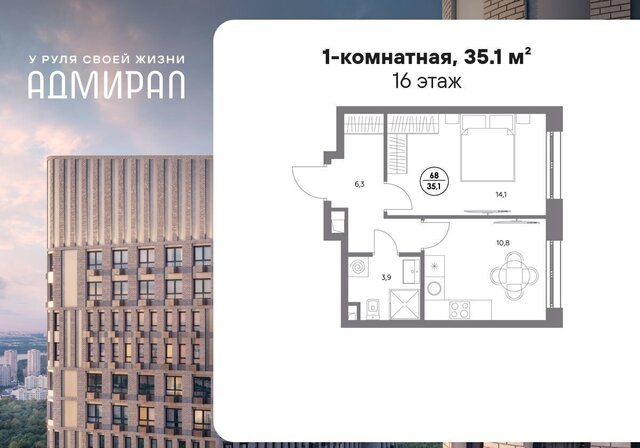 метро Печатники дом 4д фото
