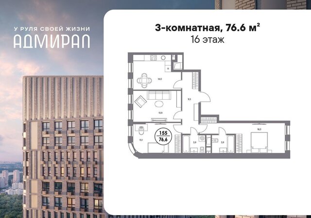 метро Печатники дом 4д фото