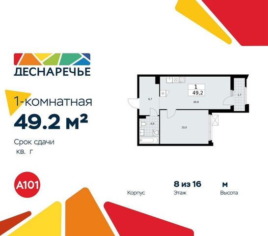 р-н Десёновское, кв-л 23, жилой район «Деснаречье», д. 7, Воскресенское фото