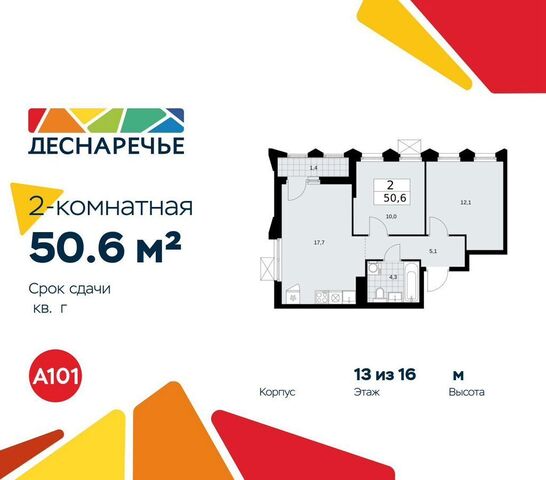 р-н Десёновское, кв-л 23, жилой район «Деснаречье», д. 7, Воскресенское фото