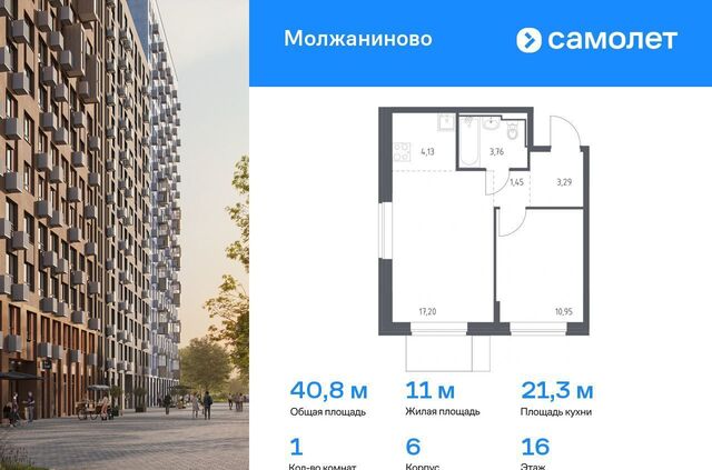 ЗАО Молжаниновский ЖК Молжаниново Новоподрезково, к 6 фото