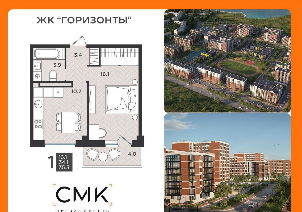 квартира г Северодвинск ул Карла Маркса 69 фото 1