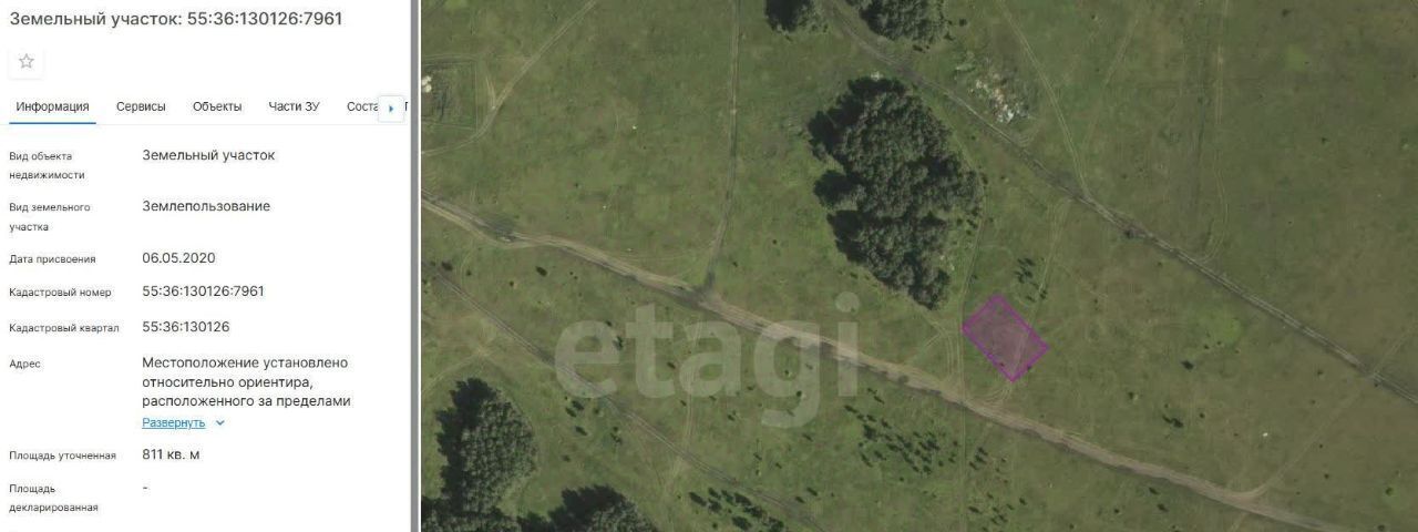 земля г Омск р-н Кировский ул Видная фото 3