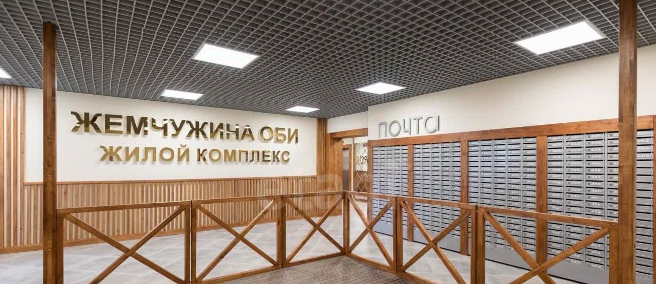 квартира г Сургут тракт Югорский 43 27А фото 37
