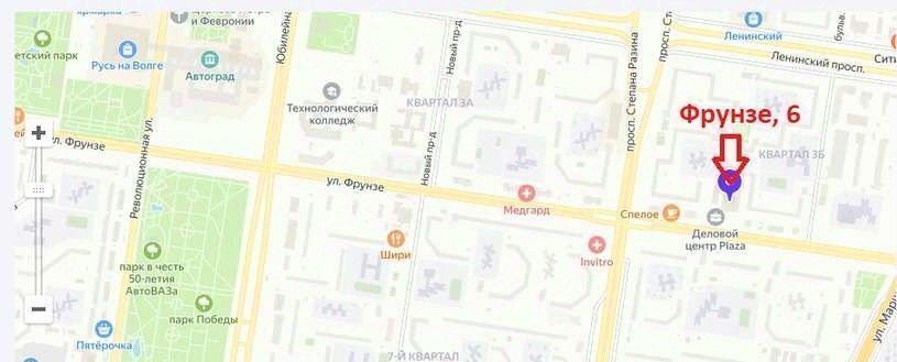 свободного назначения г Тольятти р-н Автозаводский ул Фрунзе 6 фото 10