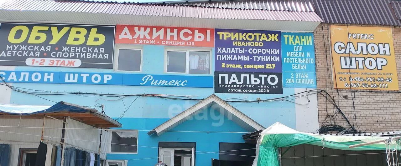 торговое помещение г Стерлитамак ул Сагитова 9а фото 13