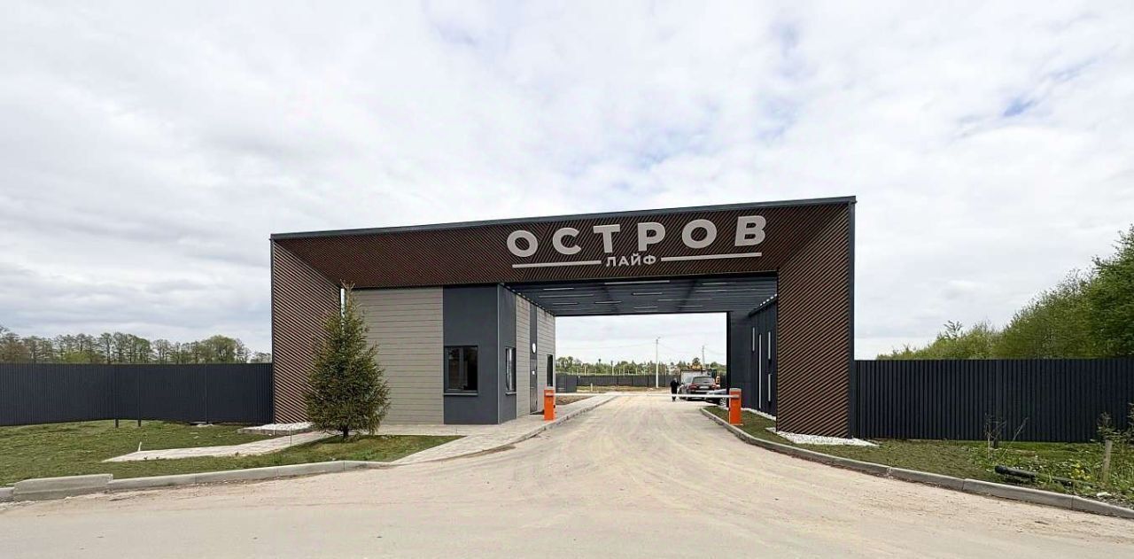 земля г Видное Остров Лайф кп, Домодедовская фото 10