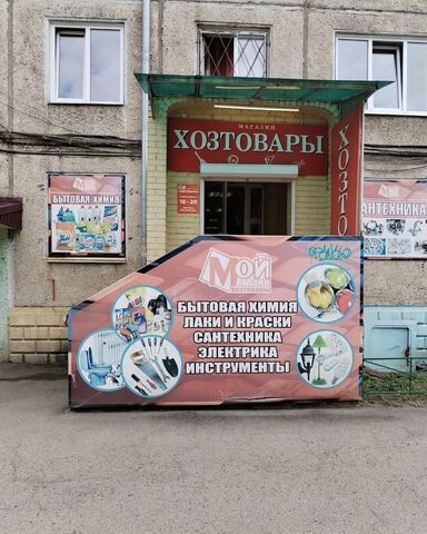 свободного назначения р-н Советский ул Воронова 14/4 мкр-н Зелёная Роща фото