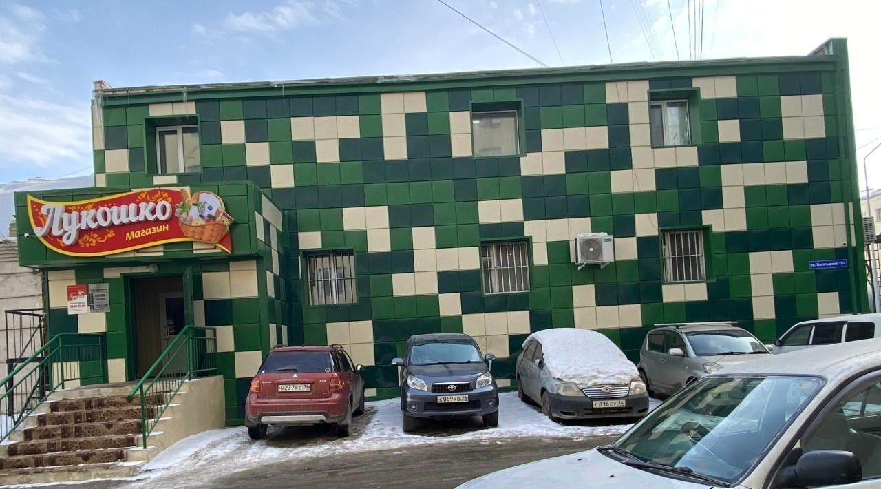 офис г Якутск ул Богатырева 11/2 фото 1