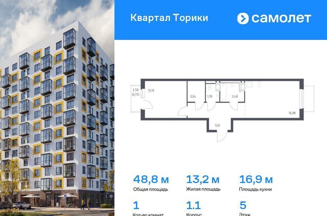 р-н Ломоносовский, г-п. Виллозское, корп. 1. 1 фото