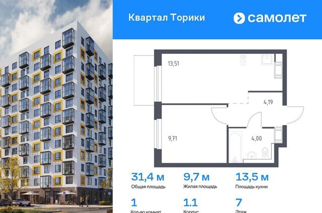 р-н Ломоносовский, г-п. Виллозское, корп. 1. 1 фото