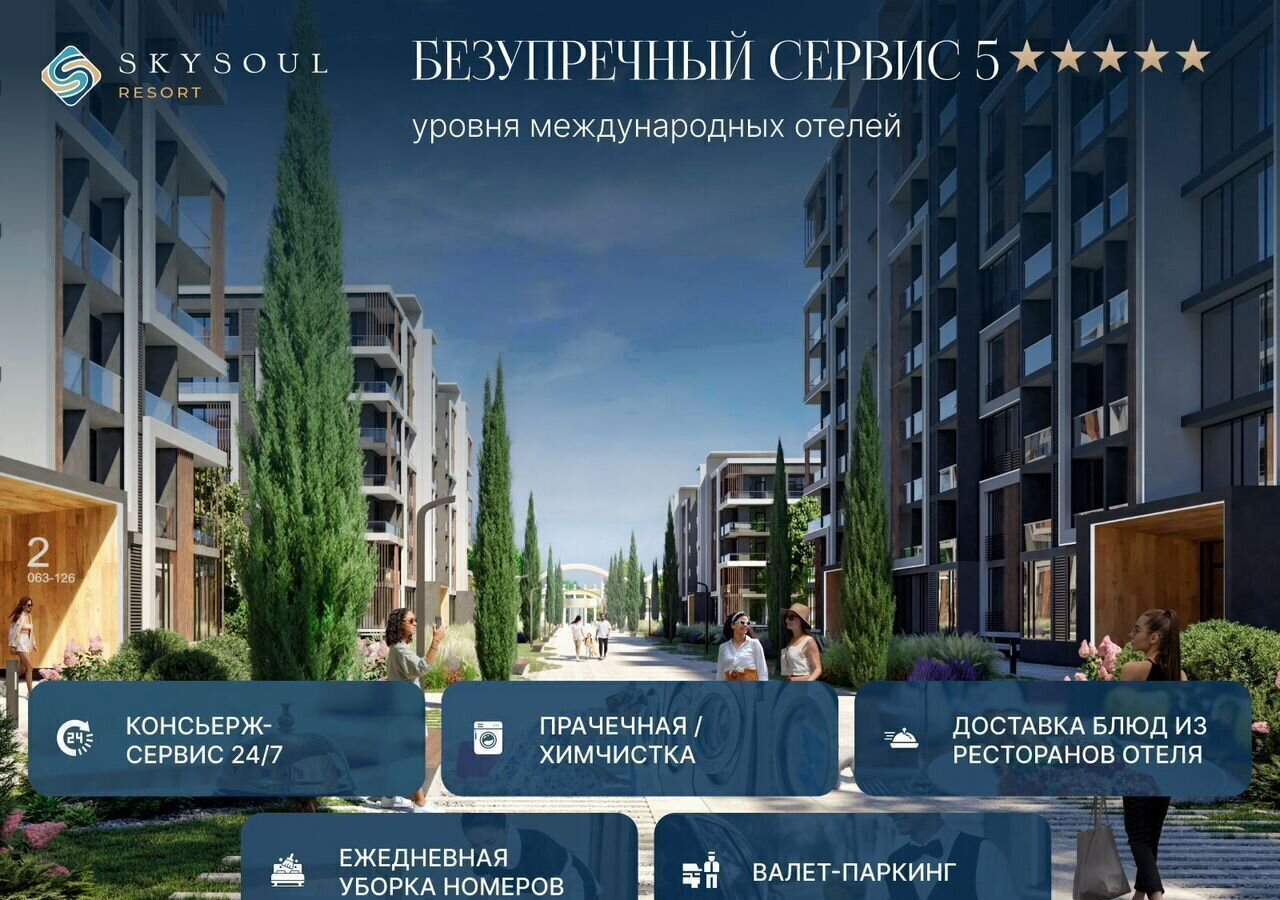 квартира г Феодосия пгт Коктебель р-н автозаправки «Химсбытторг», стр. 8 фото 8