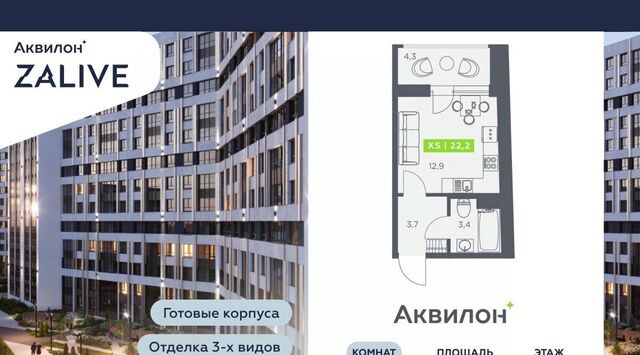 квартира метро Василеостровская б-р Головнина 4 фото