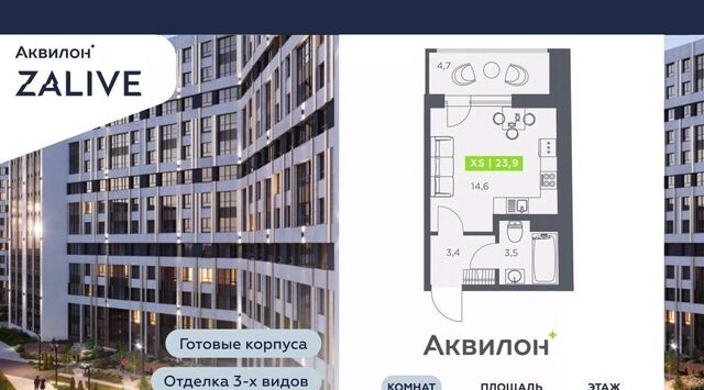квартира метро Приморская б-р Головнина 4 фото