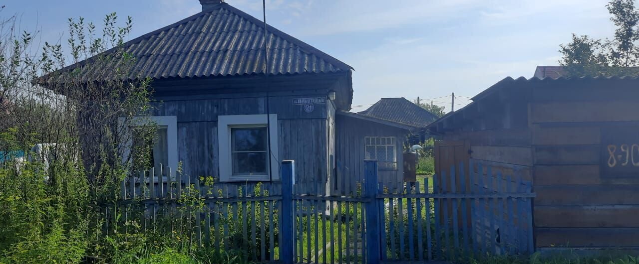 дом г Осинники ул Иркутская Кемеровская обл. — Кузбасс фото 3