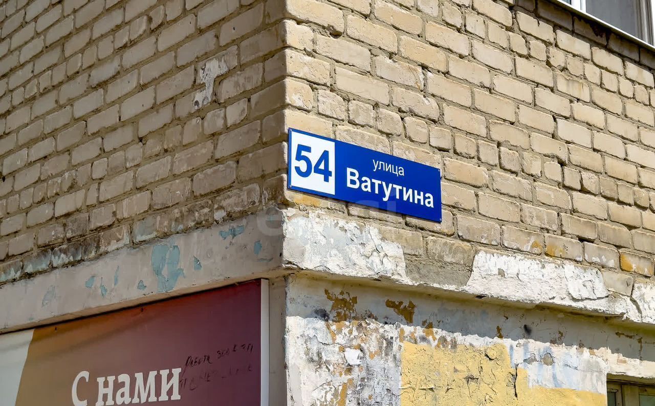 комната г Ульяновск р-н Ленинский ул Ватутина 54 фото 31