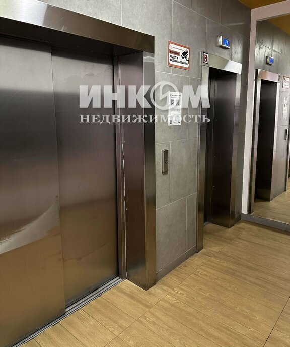 квартира г Одинцово ул Сколковская 5а Сколково фото 5