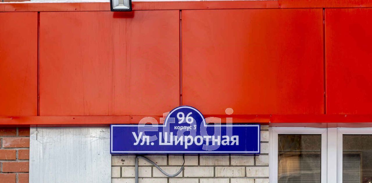 квартира г Тюмень р-н Восточный ул Широтная 96/3 фото 12