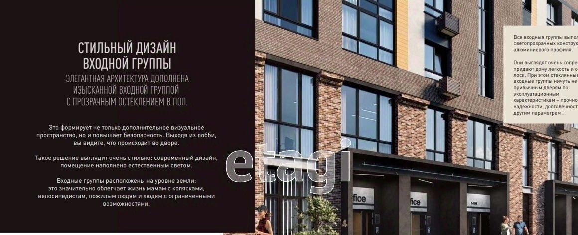 квартира г Уфа р-н Кировский ул Менделеева 132 фото 5
