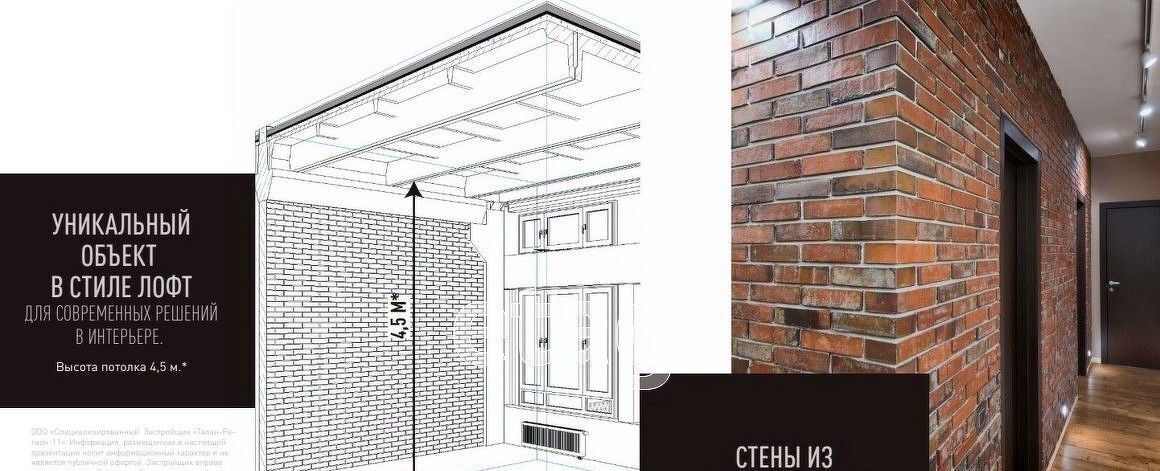 квартира г Уфа р-н Кировский ул Менделеева 132 фото 14
