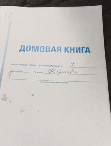 г Ужур ул Некрасова 9 фото