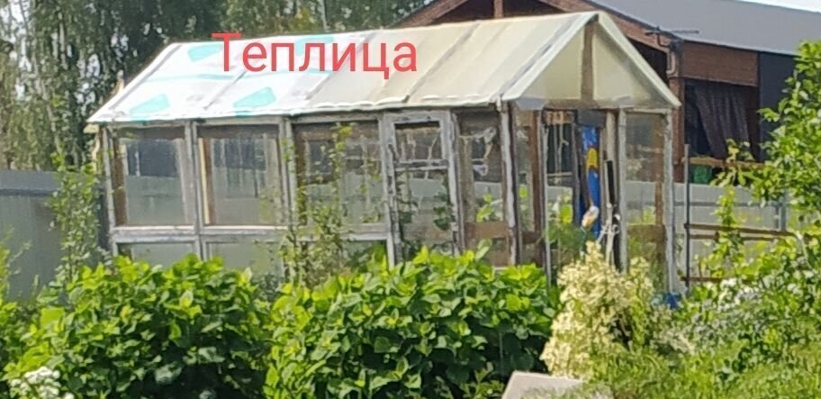 земля г Чайковский п Марковский д Дубовая фото 12