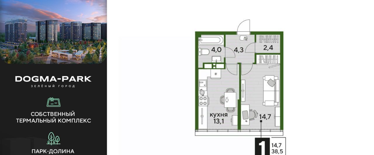 квартира г Краснодар р-н Прикубанский ул им. Анны Ахматовой фото 1