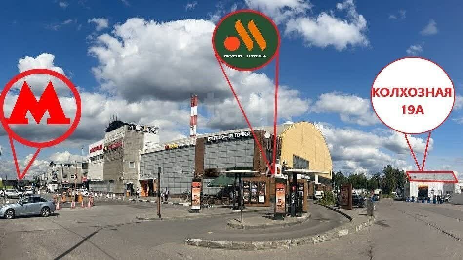 офис г Люберцы ул Колхозная 19а Ухтомская фото 3