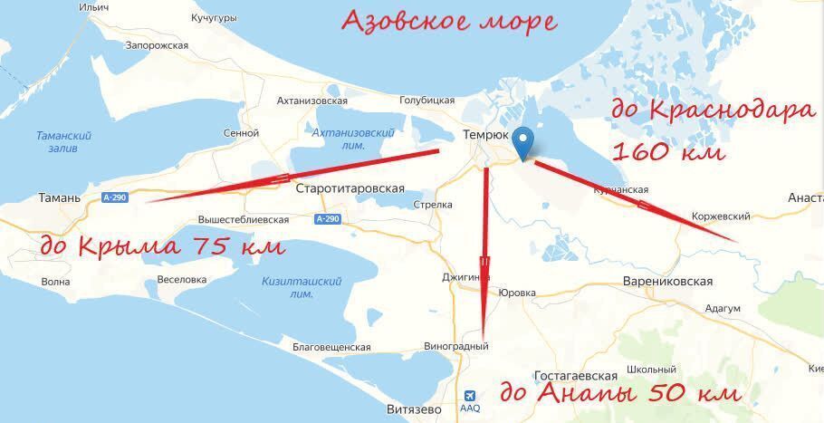 земля р-н Темрюкский г Темрюк ул Тихая 31 Темрюкское городское поселение фото 11